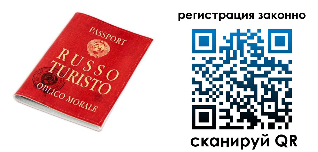временная регистрация недорого в Марий Эл