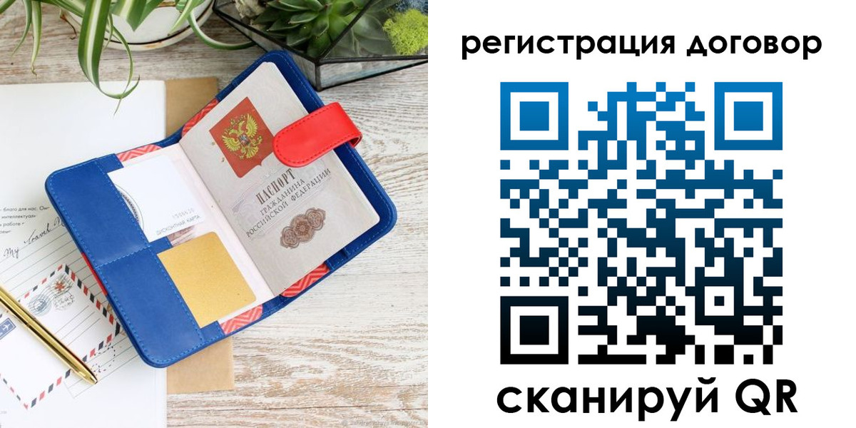 миграционный учет в Марий Эл
